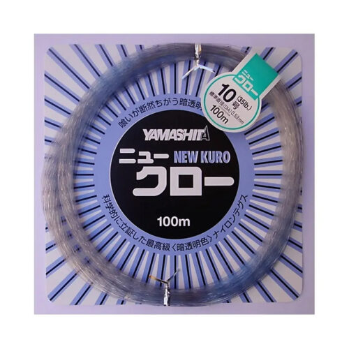 Yamashita New Kuro 100m